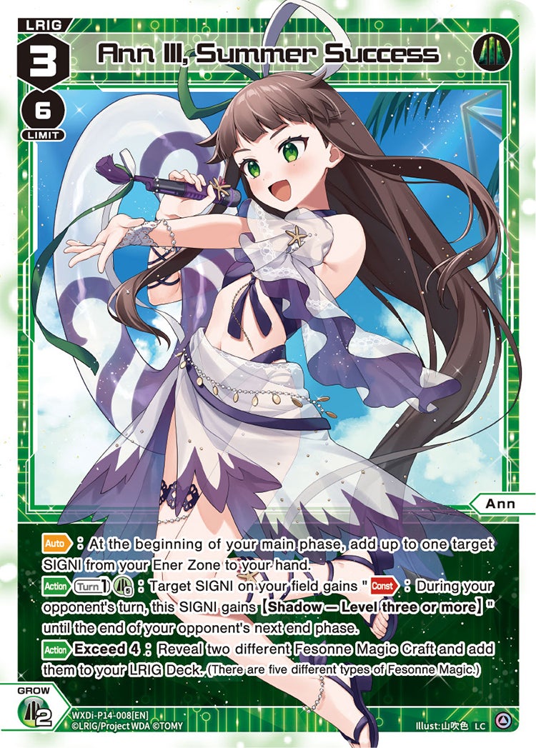 CardList｜WIXOSS-ウィクロス- | TOMY Company, Ltd.